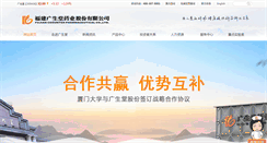 Desktop Screenshot of cosunter.com
