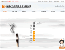 Tablet Screenshot of cosunter.com